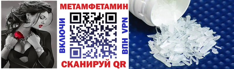 гидра онион  наркота  Кизел  АМФ Premium 