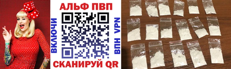 ссылка на мегу зеркало  Кизел  A-PVP крисы CK  наркошоп 
