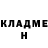 Кетамин VHQ Noncy Kwiat