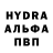 Кодеиновый сироп Lean Purple Drank BLOG GUCCE