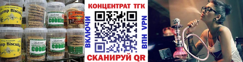 Еда ТГК марихуана  блэк спрут как зайти  Кизел 