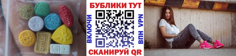 Ecstasy 300 mg  MEGA маркетплейс  Кизел 