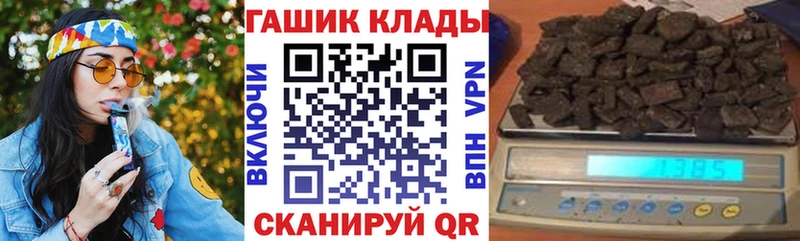 ГАШИШ хэш  Кизел 