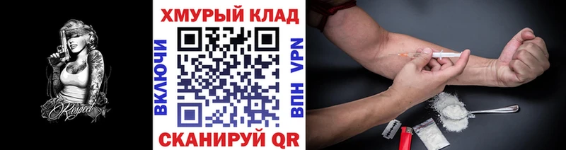 ГЕРОИН белый  хочу наркоту  Кизел 