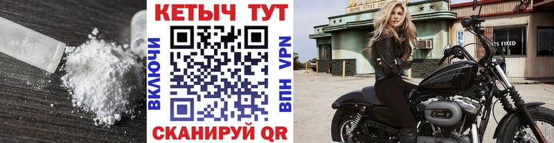 КЕТАМИН VHQ Кизел