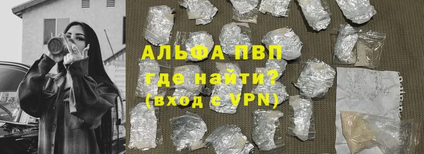 меф Алексин