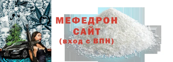 меф Алексин