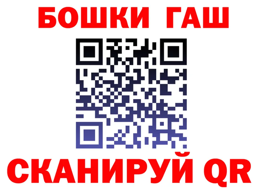 ГАШ Изолятор ONION площадка hydra Кизел
