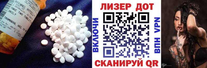 сайты даркнета формула  Кизел  LSD-25 экстази ecstasy 
