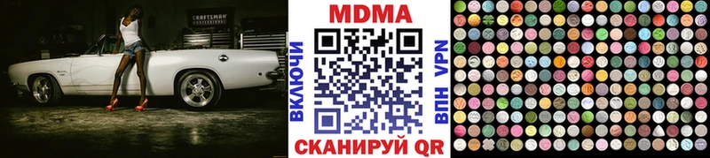 МДМА VHQ  Кизел 
