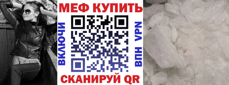 Мефедрон мука  kraken онион  Кизел 