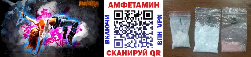 Первитин Methamphetamine  kraken tor  Кизел 