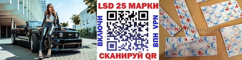 Марки 25I-NBOMe 1,8мг  Кизел 