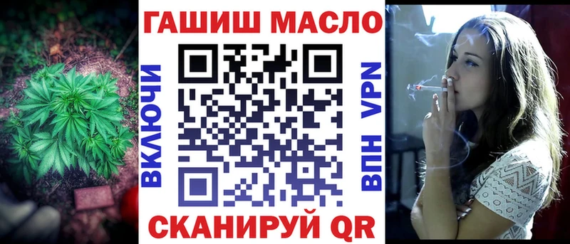 ТГК жижа  Кизел 